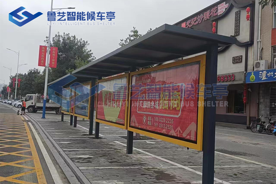 河北保定公交站臺