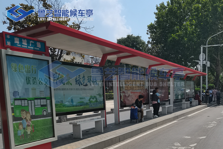 內蒙古公交站臺