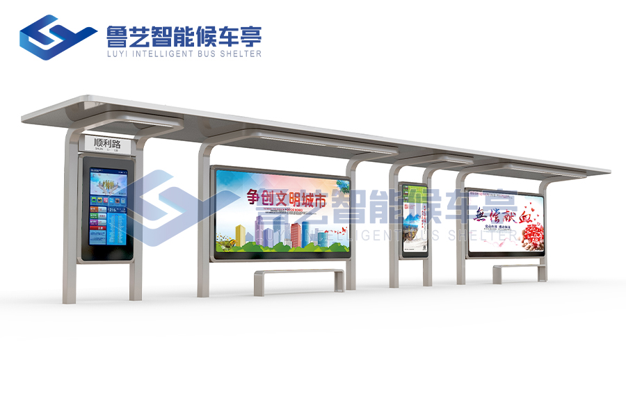 智能公交候車亭