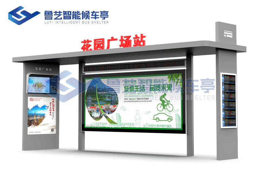 “城市探索小能手”帶你走進(jìn)公交站臺制作廠家的神秘世界