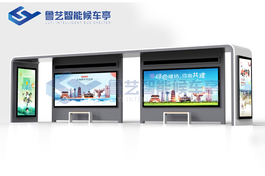 公交候車亭站臺對中小城市形象的塑造起著重要作用