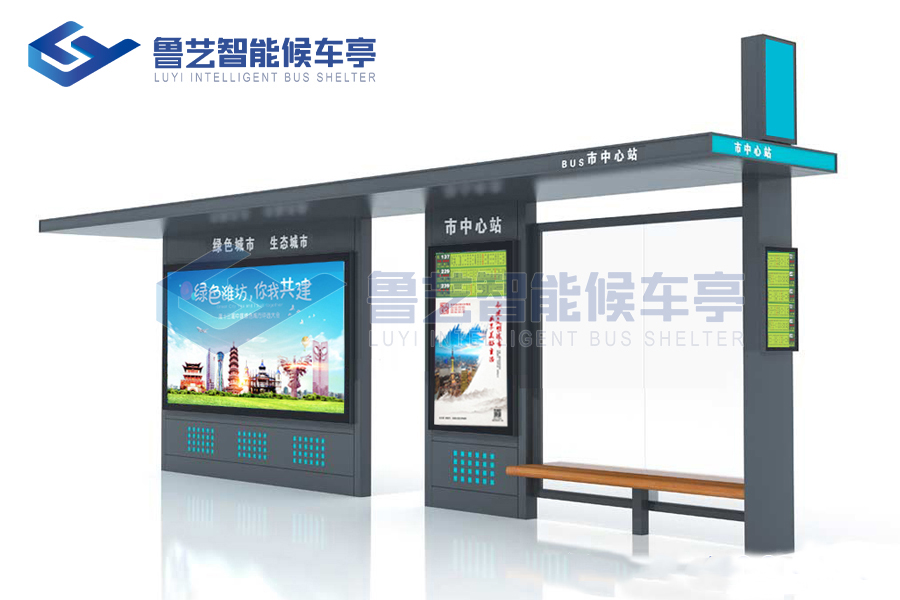 公交車站臺候車亭廠家用自己的智慧和汗水，創造出溫馨舒適的等車環境