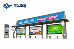 頂棚廣告候車亭定制