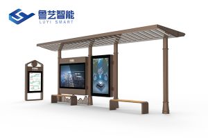 鋁型材智能公交站臺